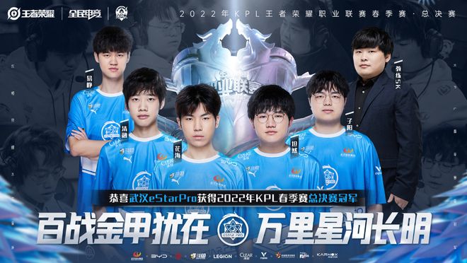 比赛管理