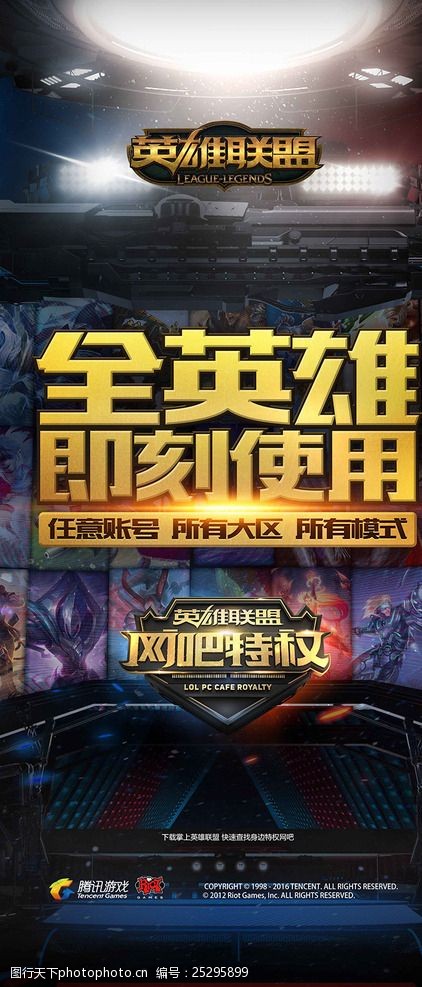 源置换