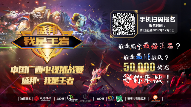 与飞行方向